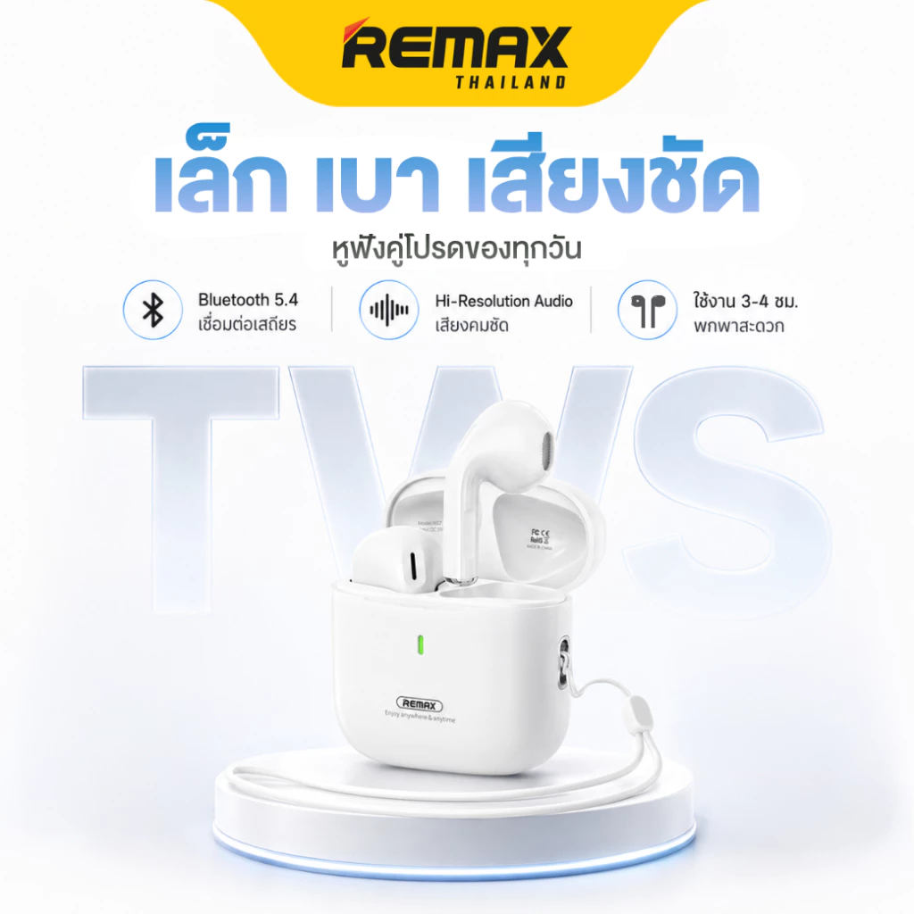 Remax SmallTalk BT CozyBuds w27 - หูฟังไร้สาย บลูทูธ รูปแบบ earbud ขนาดเล็ก น้ำหนักเบา