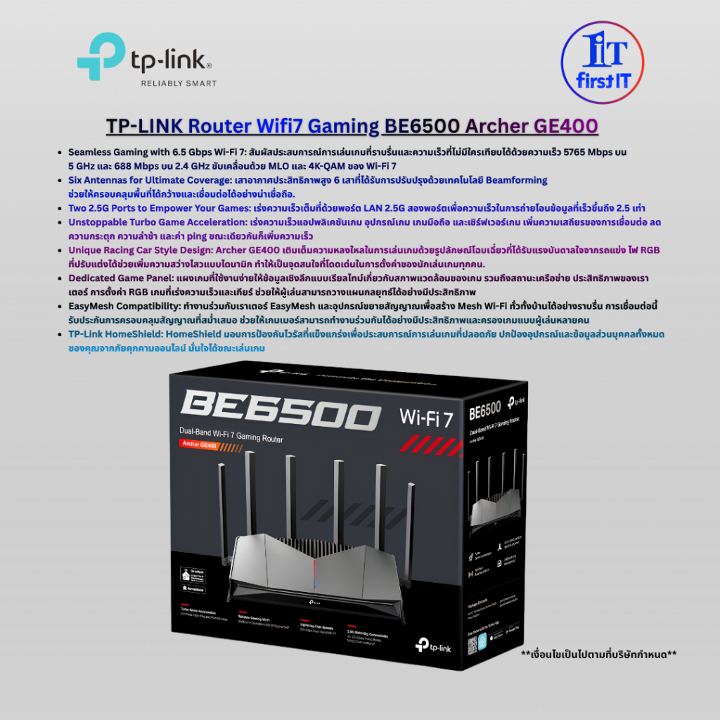 TP-LINK Router Wifi7 Gaming BE6500 Archer GE400