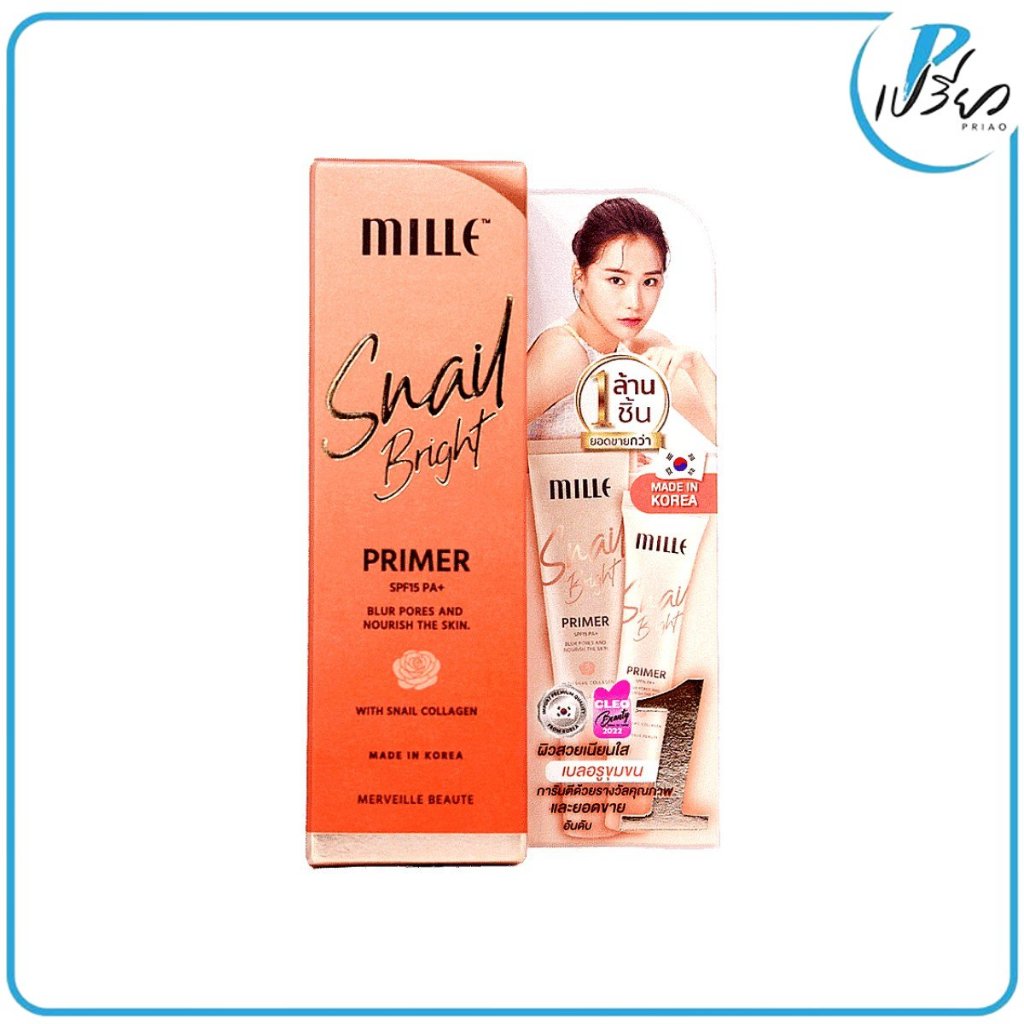 Mille มิลเล่ สเนล ไบร์ท ไพร์เมอร์ SPF 15 PA+ 8 กรัม. Mille Primer Snail Bright Primer 8 g.