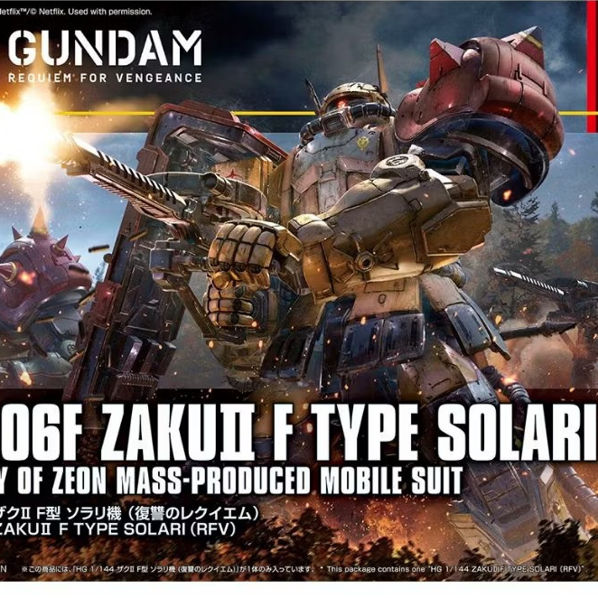 Bandai HG (1/144) Zaku II F Type Llya Solari (RFV) (พร้อมส่ง)