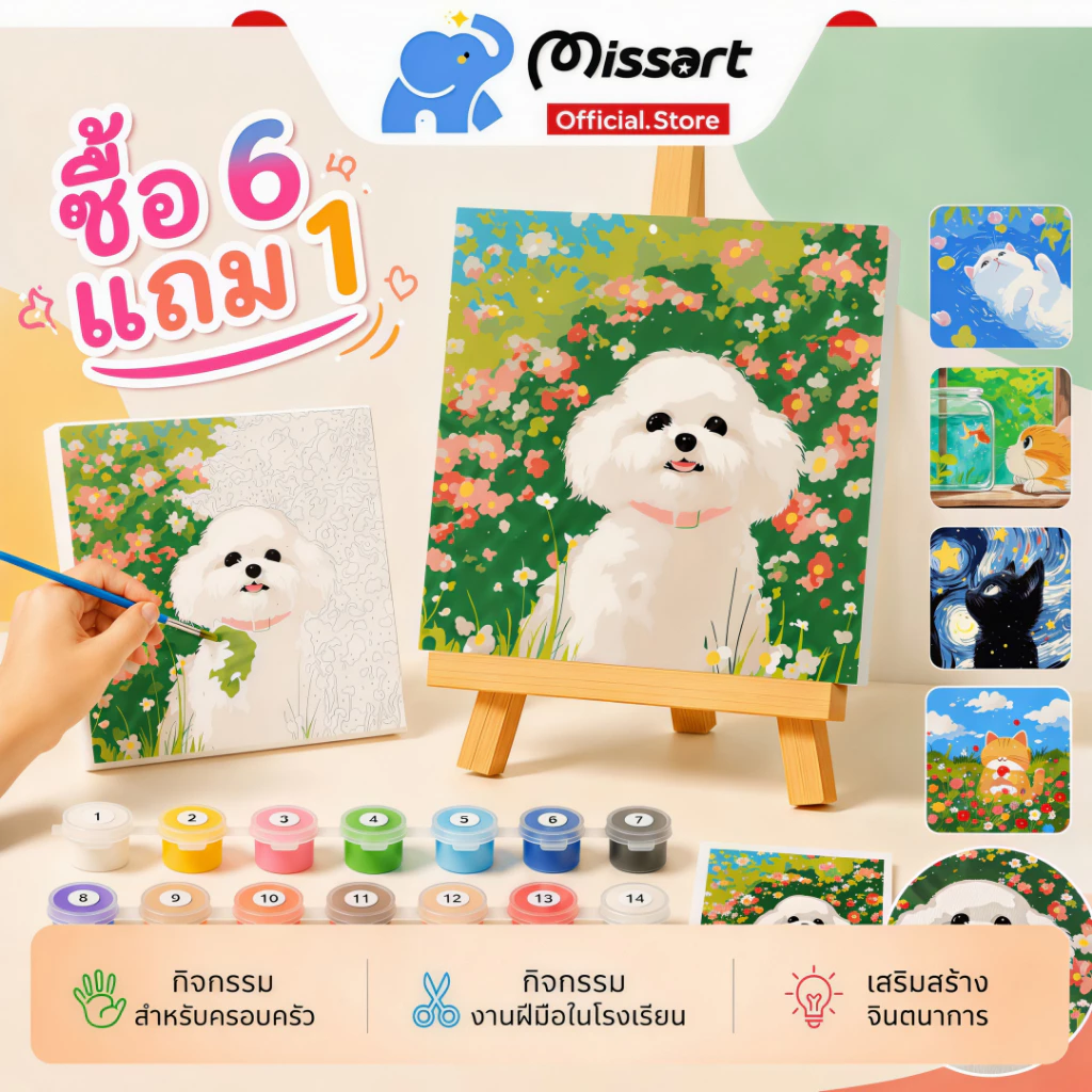 ระบายสีตามตัวเลข 20*20 ซม มีสี+พู่กัน ภาพวาดตกแต่งอะคริลิค วาดภาพสีน้ำมันดิจิตอล ของขวัญ DIY เฟรมผ้าใบ สมใจ
