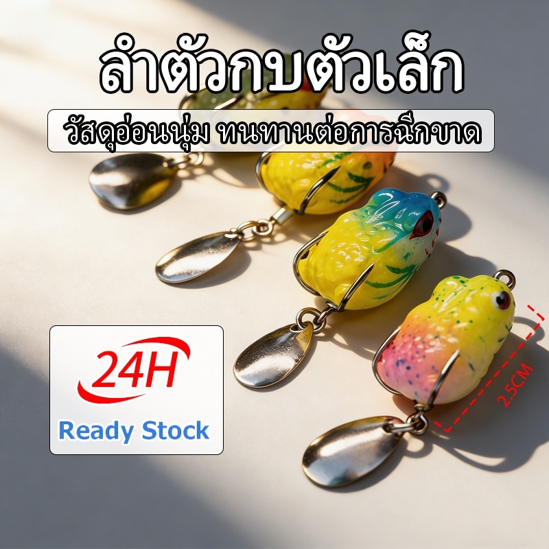 Silicone Thunder Frog Rubber Frog Fish Bait Artificial Lure lure