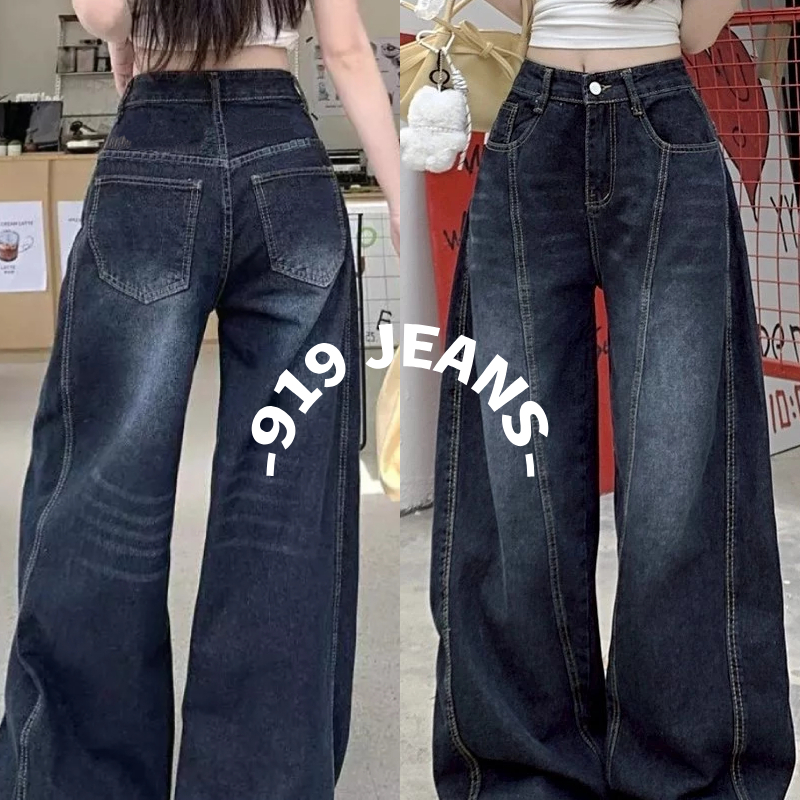 🌟พร้อมส่ง🌟 กางเกงยีนส์ขายาว เอวสูง มีดีเทลพิเศษ（87-）