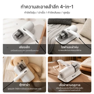 Simplus เครื่องกำจัดไรฝุ่น 14000pa , กำจัดไร , ตีด้วยความถี่สูง , ดูดฝุ่นบนเตียง CMYH004