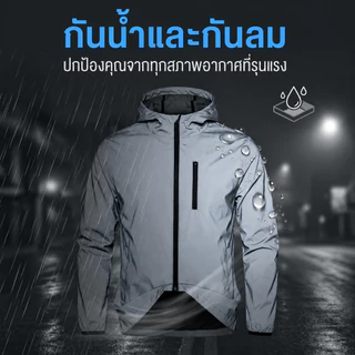 เสื้อฮูด3M reflect สะท้อนแสง ผู้ชายสะท้อนแสงคลุมด้วยผ้าแจ็คเก็ตแขนยาว กันลม ซิปปิดการออกแบบกระเป๋าคู่ปีนเขาเดินป่าวิ่งเส