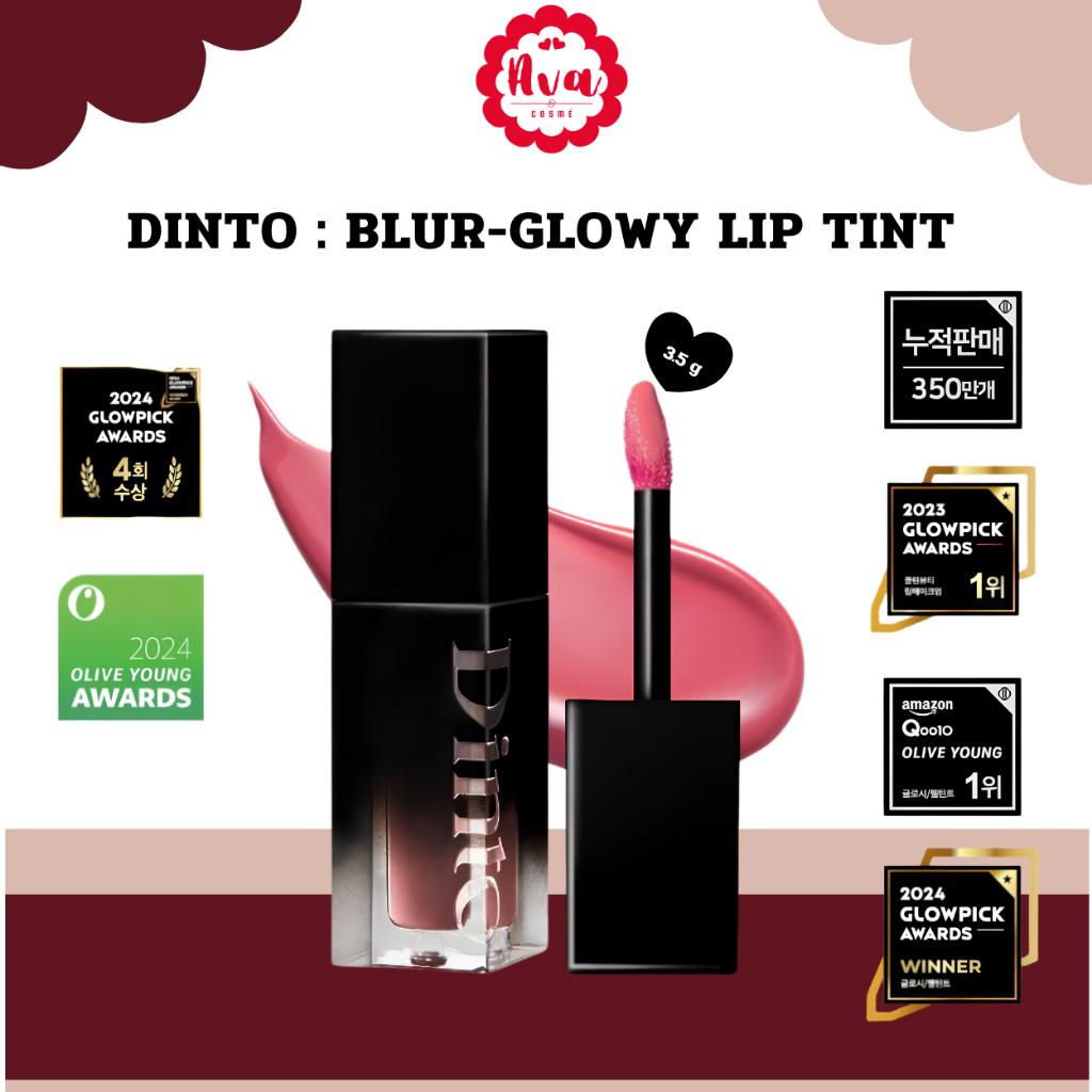 🍧🍡 Dinto : Blur-Glowy Lip Tint ลิปทินท์