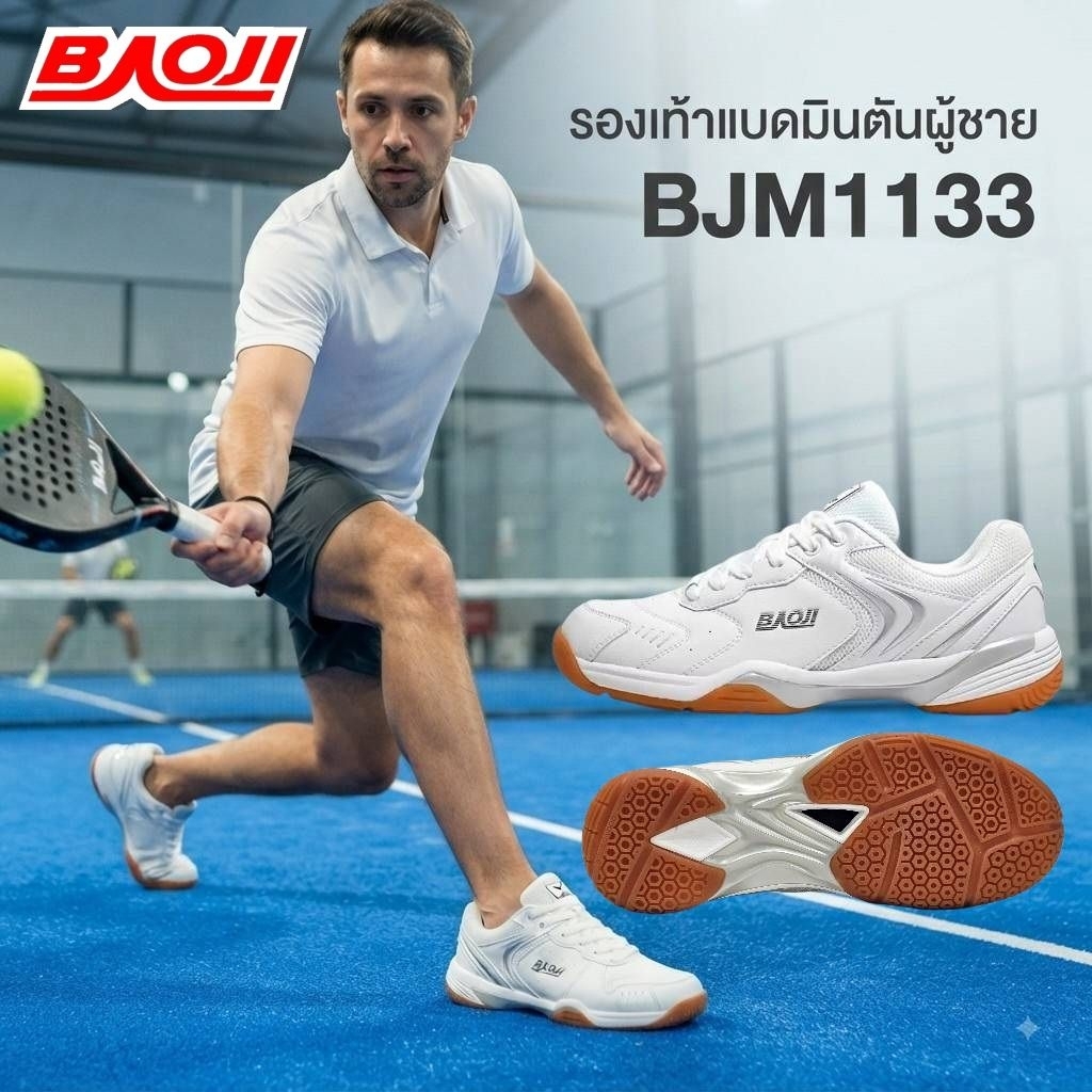 Baoji รองเท้าแบดมินตันผู้ชาย รุ่น BJM1133 สีขาว-เทา 1,890 THB