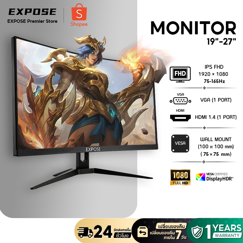 จอมอนิเตอร์ 27 นิ้ว 165HZ MONITOR 24 นิ้ว 165HZ จอคอมพิวเตอร์  โค้ง IPS 1MS เต็มจอไร้ขอบ LED UHD