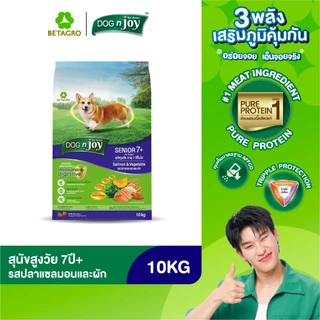 DOG n joy ด็อก เอ็นจอย อาหารสุนัขสูงวัย สำหรับสุนัขอายุเกิน 7 ปีขึ้นไป รสปลาแซลมอนและผัก ขนาด 10 กก.