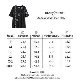 🔥 Crazy` T-shirt👍ไม่รู้จะใส่ตัวไหนดี🔥เนื้อผ้า​COTTON100% เนื้อนิ่มไม่ย้วย ใส่แล้วนุ่มสบาย​ ผ้าไม่บาง