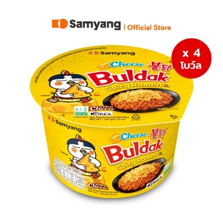 [แพ็ก 4 โบว์ล] Samyang Buldak Big Bowl | ซัมยัง บูลดัก บิ๊ก โบว์ล แพ็ก 4 โบว์ล เลือกรสชาติ