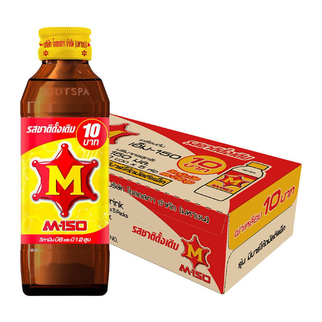 M-150 เครื่องดื่มบำรุงกำลัง (ฝาสีเหลือง) 150 มล. (มีให้เลือกจำนวน)