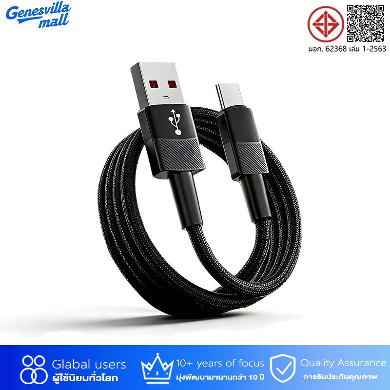 Genesvilla 100W สายชาต Type C สายชาร์จชาร์จเร็ว USB C สายชาร์จข้อมูลแบบเร็ว รองรับ Super Fast Charge