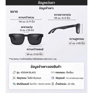 KDEAM BLACK แว่นกันแดด Polarized ป้องกัน UV400 สำหรับการเดินทาง ขับรถ และกิจกรรมกลางแจ้ง จัดส่งไทย
