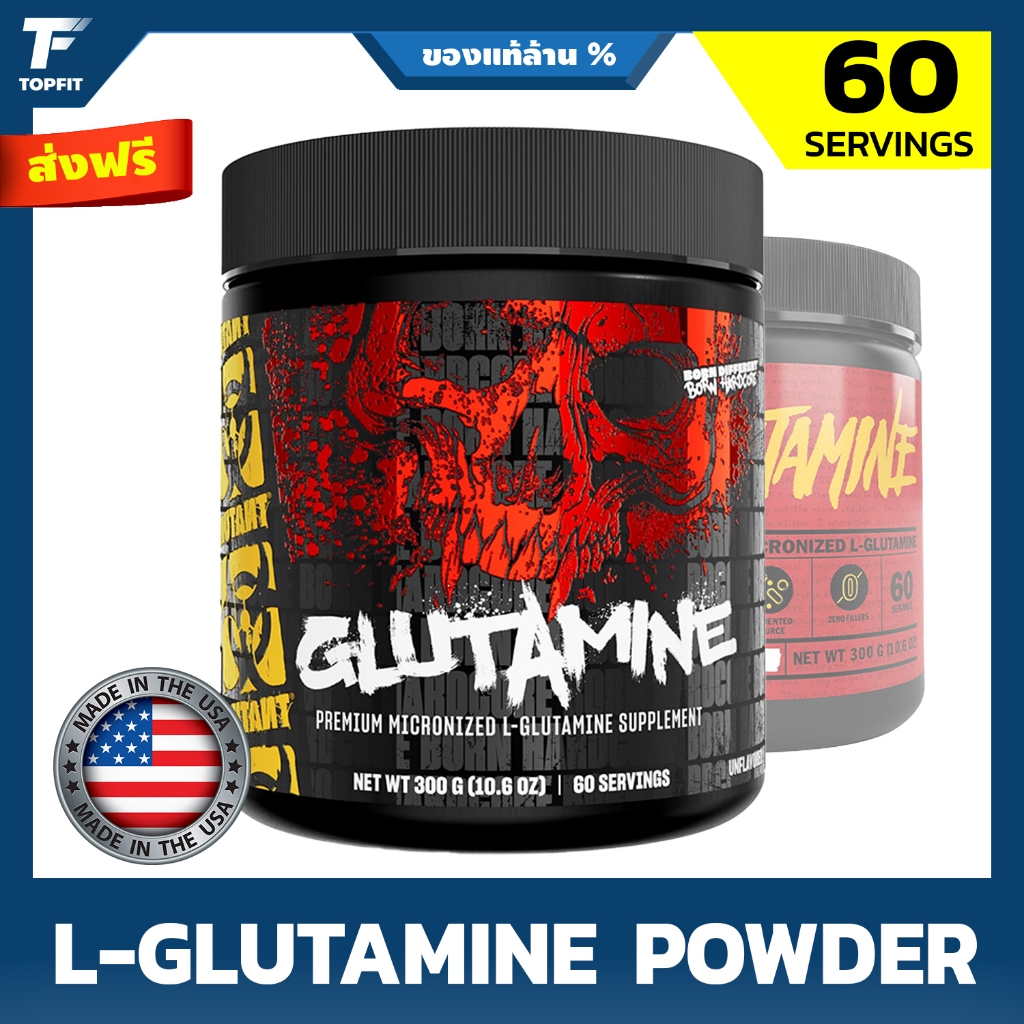 MUTANT GLUTAMINE 300g กระตุ้นการสร้างกล้ามเนื้อ ลดความเมื่อยล้า ป้องกันการสลายกล้ามเนื้อ