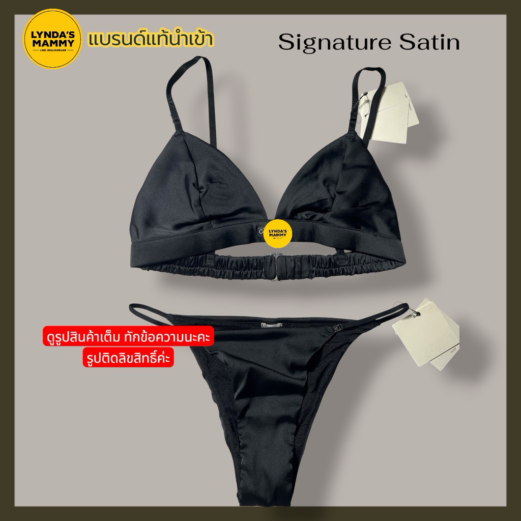 MB4 ชุดชั้นใน C.K แท้ รุ่นเจนิสใส่ Signature Satin ✨ บราสามเหลี่ยมไม่มีฟองน้ำ + กางเกงใน Tanga ผ้าซา