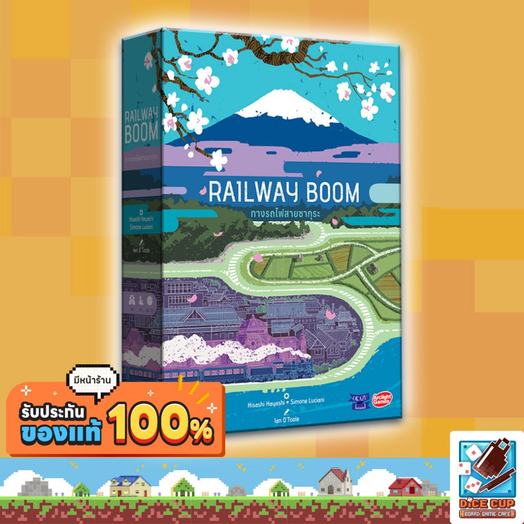[ของแท้] ทางรถไฟสายซากุระ [Railway Boom] Board Game บอร์ดเกม THAI/ไทย