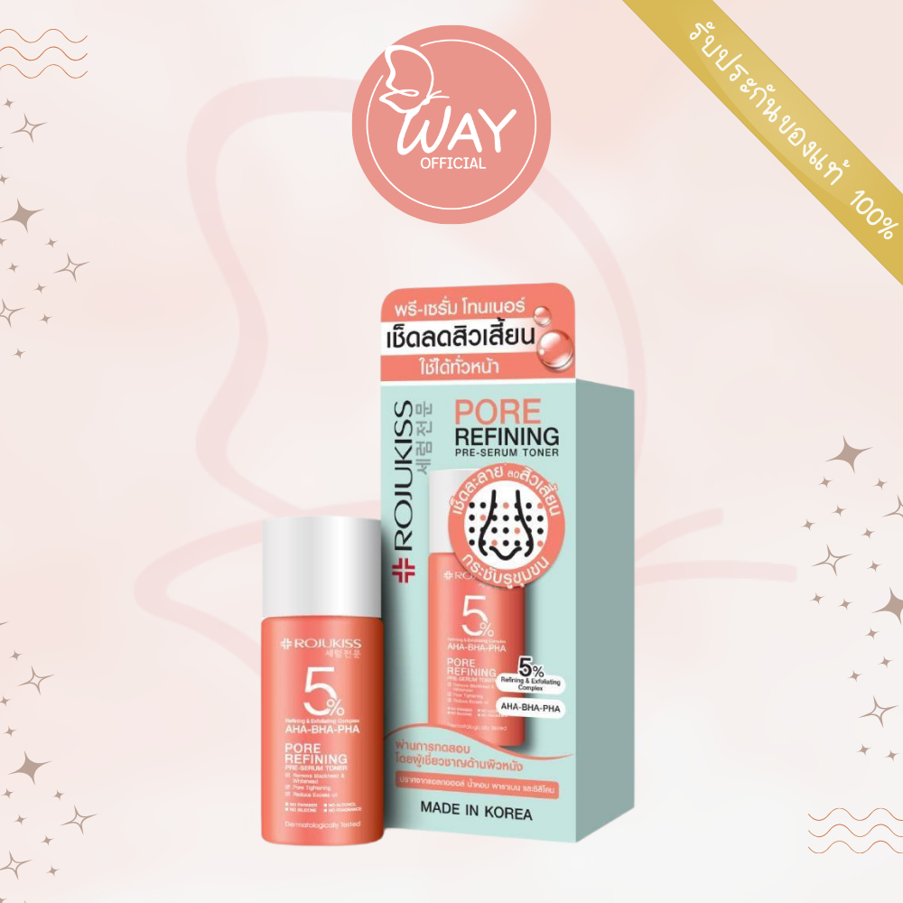 [Exp07/27]Rojukiss Pore Refining Pre Serum Toner 15ml โรจูคิส พอร์ รีไฟน์นิ่ง พรีเซรั่ม โทนเนอร์ 15ml