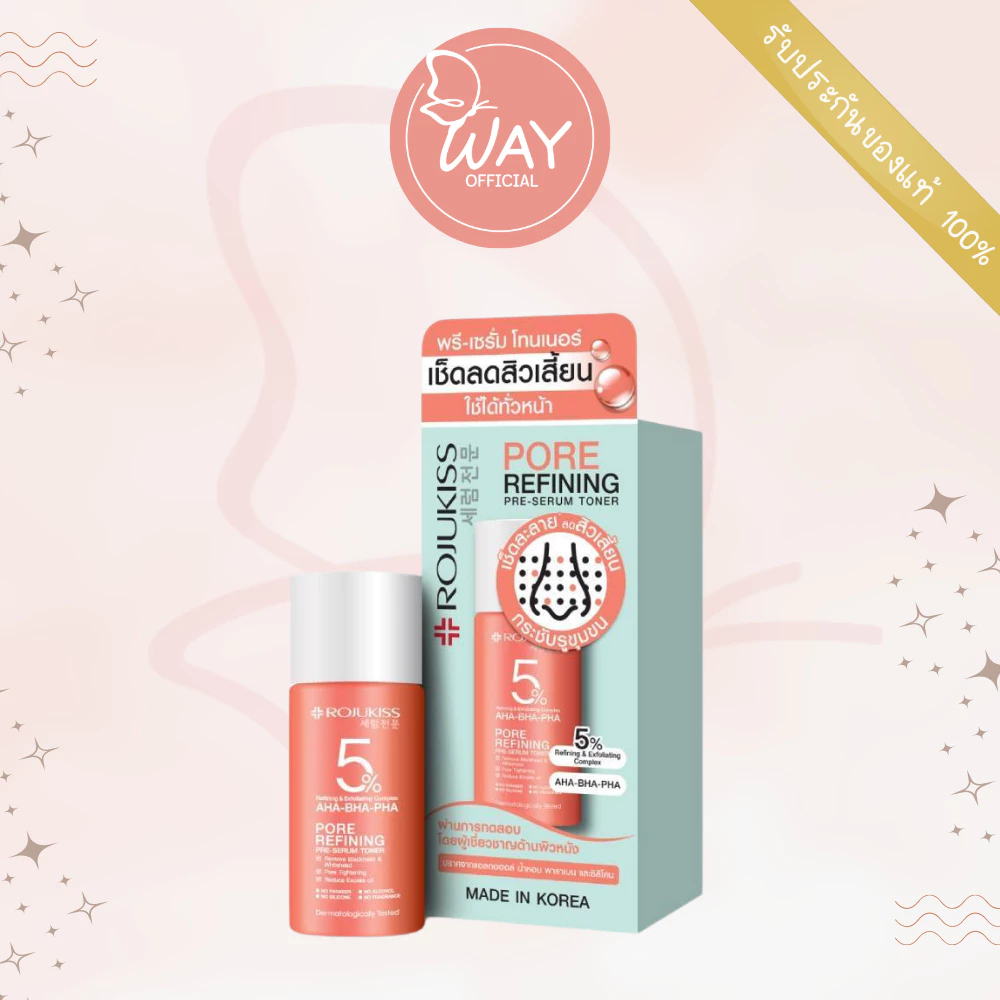 [Exp07/27]Rojukiss Pore Refining Pre Serum Toner 15ml โรจูคิส พอร์ รีไฟน์นิ่ง พรีเซรั่ม โทนเนอร์ 15ml