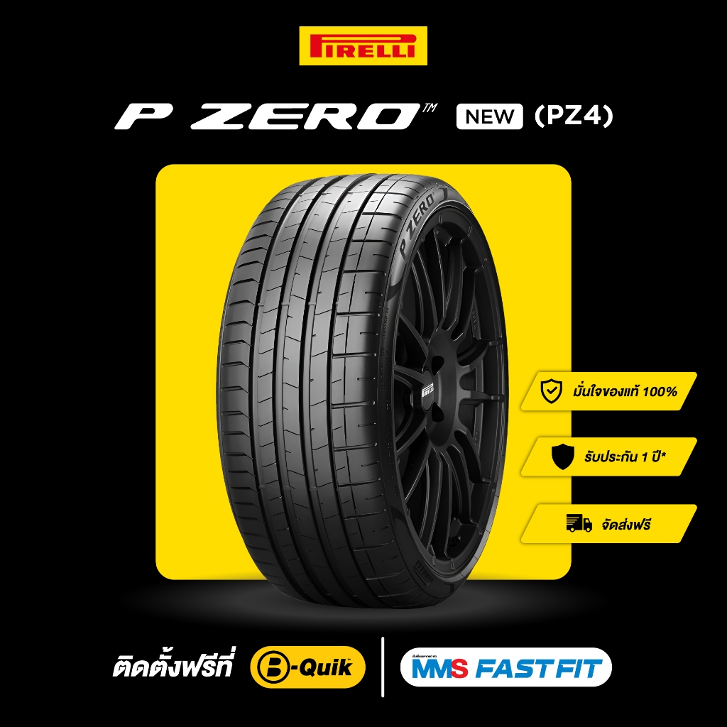 [บริการติดตั้งฟรี] PIRELLI ยางรถยนต์ ขอบ 18"-22" รุ่น P ZERO PZ4 (4 เส้น) จัดส่งฟรี