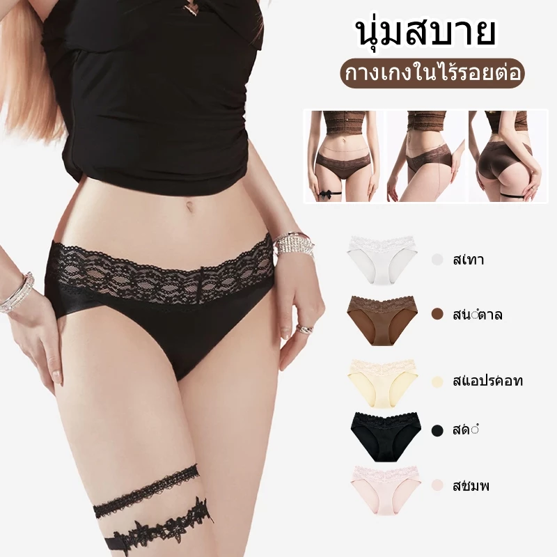 M-XL กางเกงในผู้หญิง ผ้าซาตินลูกไม้ เนื้อผ้าคุณภาพดี ตัดเย็บไร้รอย หรูหราระดับพรีเมียม นุ่มละมุนผิว เซ็กซี่สวยเก๋
