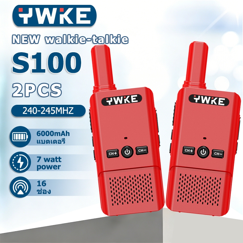 YWKE S100 Red Mini Two Way Radio วิทยุสื่อสาร สีแดงดำ 3W 6000mAh 245MHz Type-C ชาร์จ กันน้ำ IP54 จูนความถี่ปุ่มเดียว