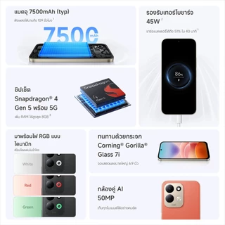 [NEW] Xiaomi Redmi 17 5G ดื่มด่ำหน้าจอ 6.9 นิ้ว แบตเตอรี่ความจุ 7500mAh ชาร์จตัวเองแล้ว ยังแบ่งให้เพื่อนได้