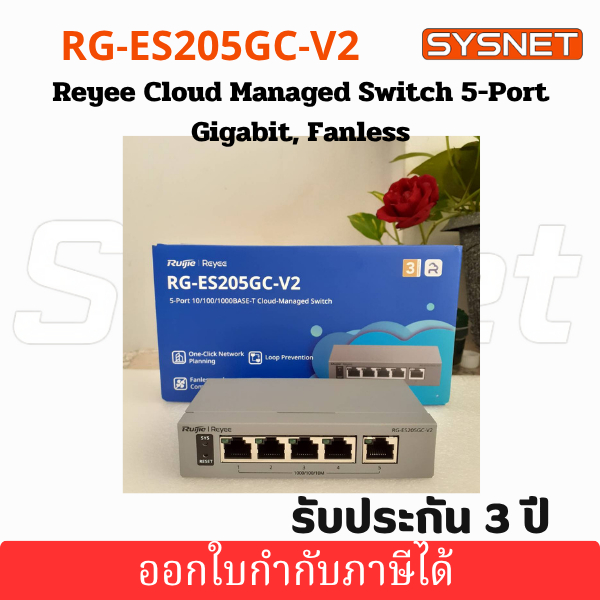 RG-ES205GC-V2 Ruijie Reyee Cloud Managed Switch 5-Port Gigabit, Fanless, Cloud Managed