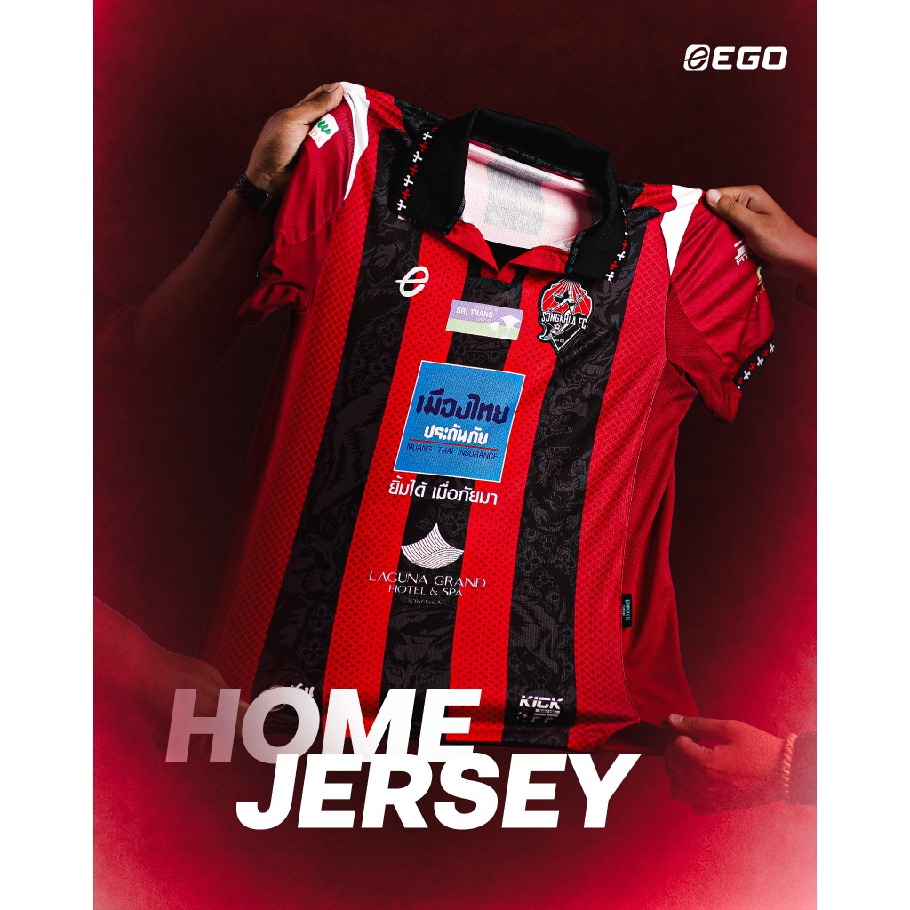 Songkhla FC Home 2026/27 x EGO บอลลีกแดงดำ