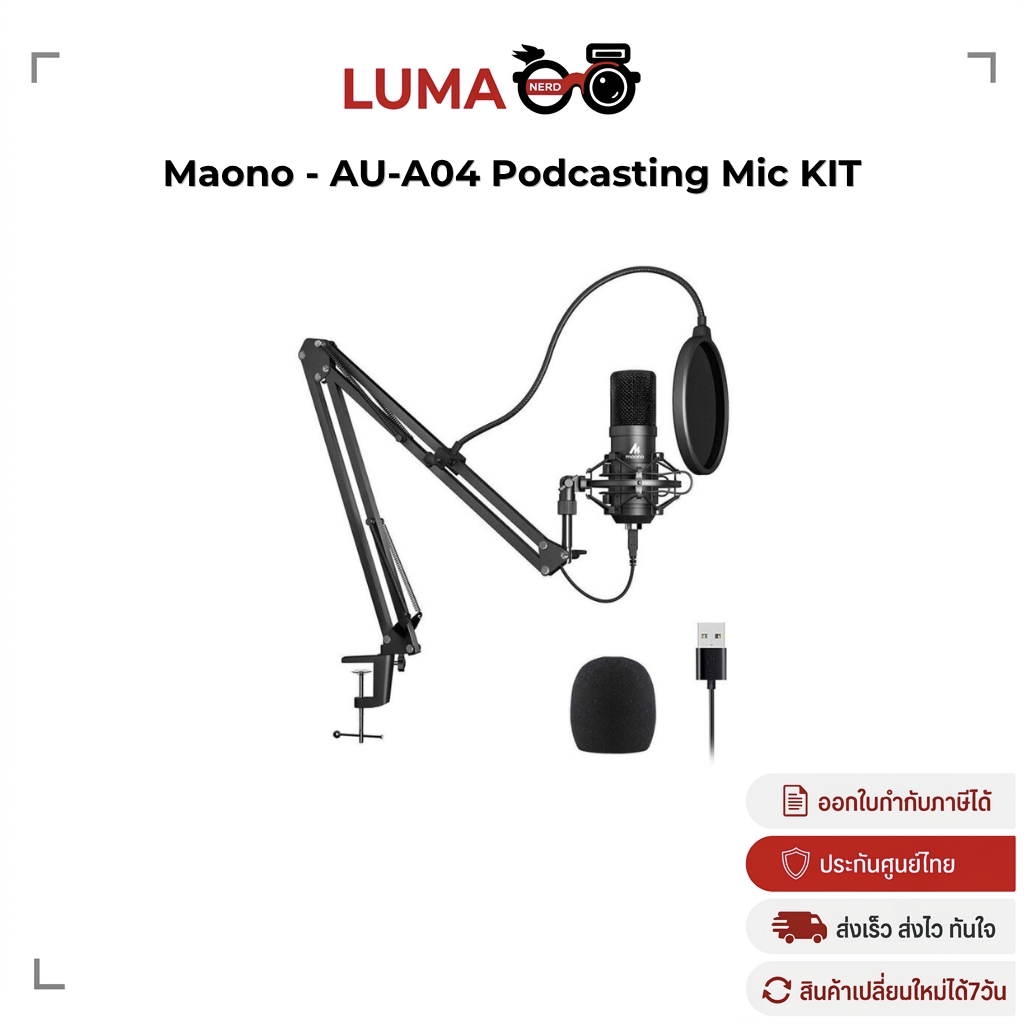Maono - AU-A04 Podcasting Mic KIT ชุดไมโครโฟน ประกันศูนย์ไทย