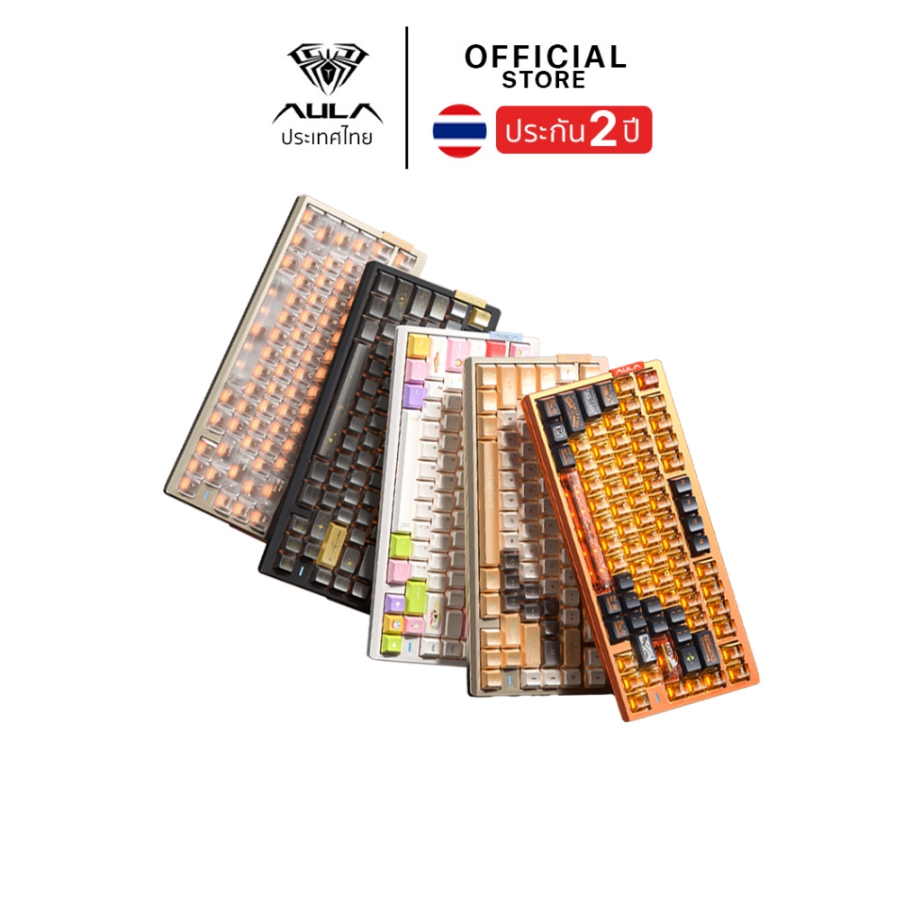 คีย์บอร์ด HE - AULA AG75 / AG75Pro / AG75Ultra - Rapid Trigger Wired Aluminum Keyboard Magnetic Swit