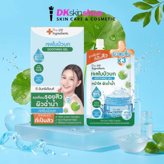 ดิอินกรีเดียนส์ ครีมซอง [ยกกล่อง/6ซอง] The Ingredients (มีให้เลือก 16 สูตร)