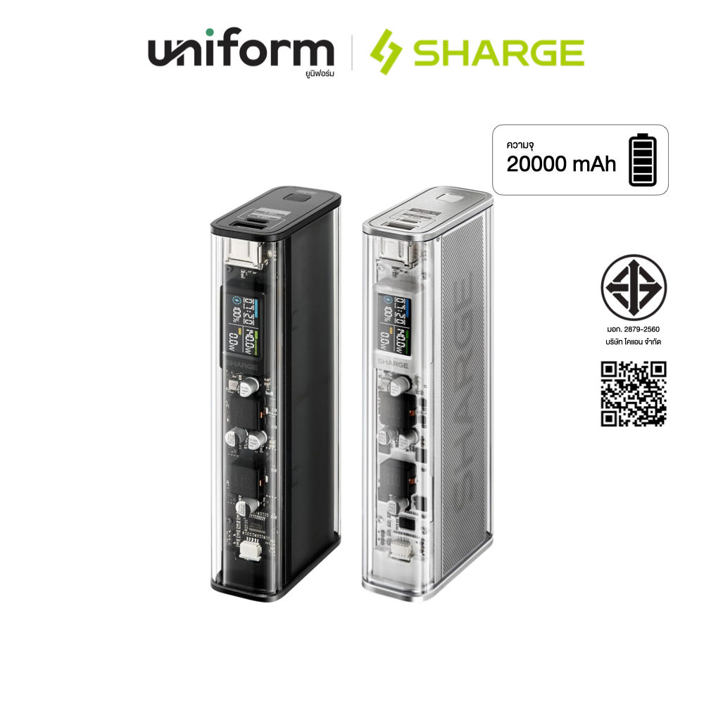 SHARGE แบตสำรอง Shargeek140 Transparent Prism Silhouette ความจุ 20000mAh กำลังไฟสูงสุดรวม 140W