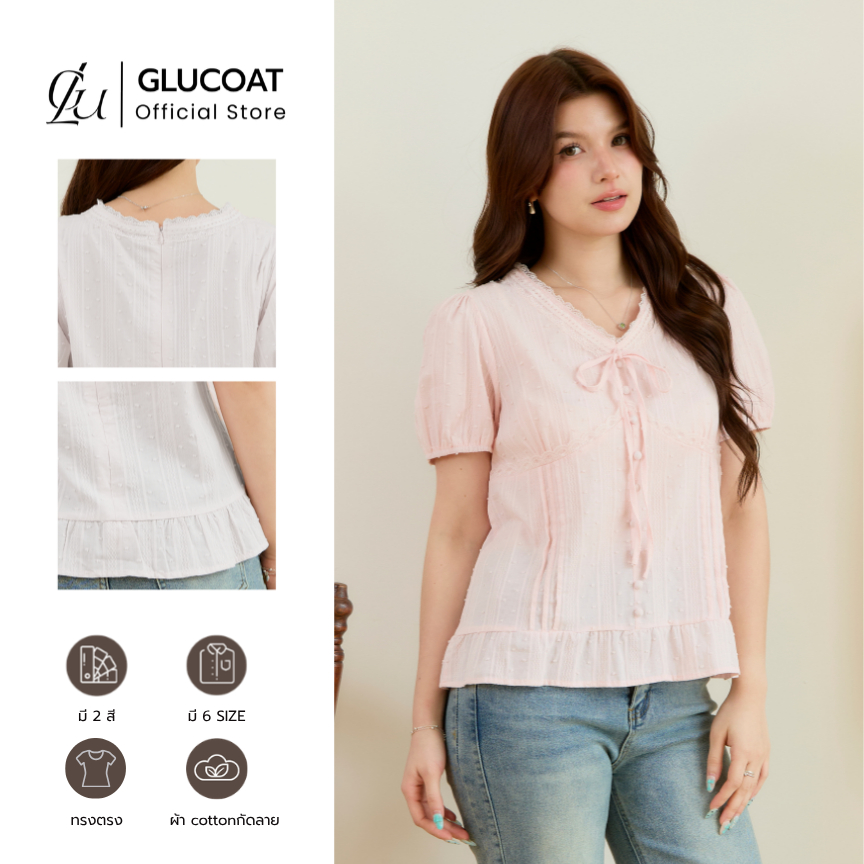 Glucoat | [A715/A961] เสื้อแขนสั้นกัดลายสีชมพู/สีขาว แต่งกระดุมด้านหน้า ชายเสื้อระบาย ซิปหลังยาว