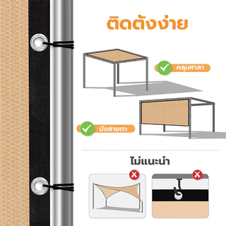 แถมเชือก ตาข่ายบังแดด ตาข่ายกันแดด ตาข่ายกรองแสง แสลนกรองแสง99% ตาข่ายกันแดด สแลนบังแดด 5x5 6x6m ช่วงการใช้งานกว้าง