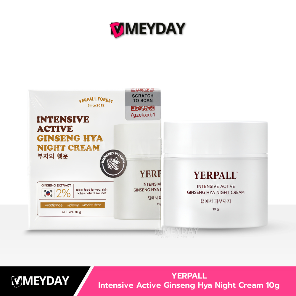 (สูตรใหม่) YERPALL Intensive Active Ginseng Hya Night Cream 10g เยอร์พอล ครีมโสมไฮยา ไนท์ครีม