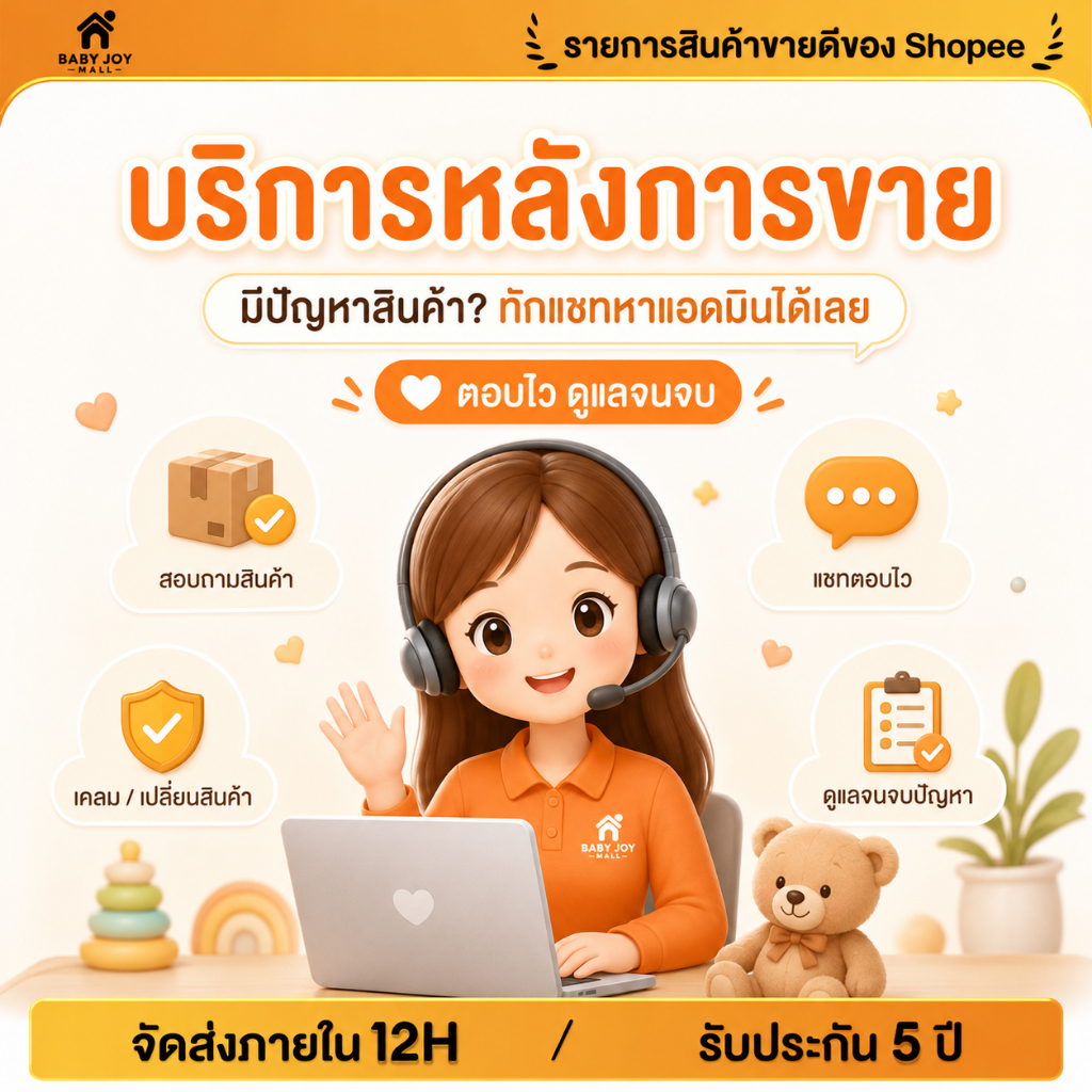 【สำหรับหลังการขายเท่านั้น】【โปรดอย่าซื้อลิงก์นี้ มิฉะนั้นจะไม่จัดส่ง】