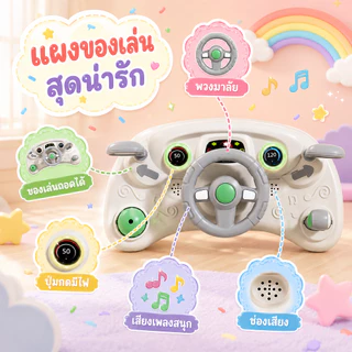 Tinykoala👶🏻ดนตรี+ที่นั่งปรับได้👶🏻รถหัดเดินเด็ก3in1รถเด็กหัดเดินbaby walkerรถหัดเดินหน้าแมว รถฝึกเดินสำหรับเด็ก
