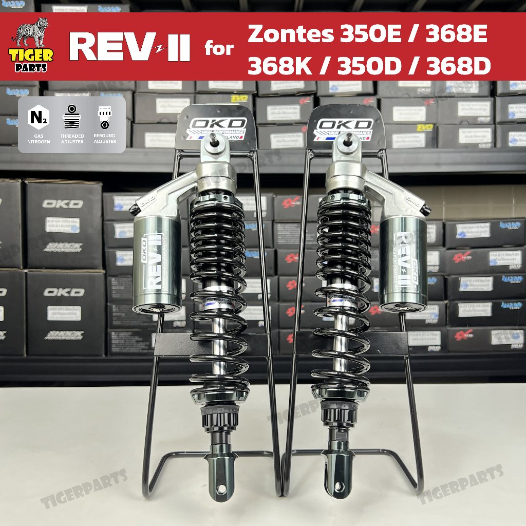 โช๊คหลังOKD โช้ครุ่น Rev II (เรฟทู) โช็คปรับได้2จุด : Zontes350E / Zontes368E / Zontes368K / Zontes3