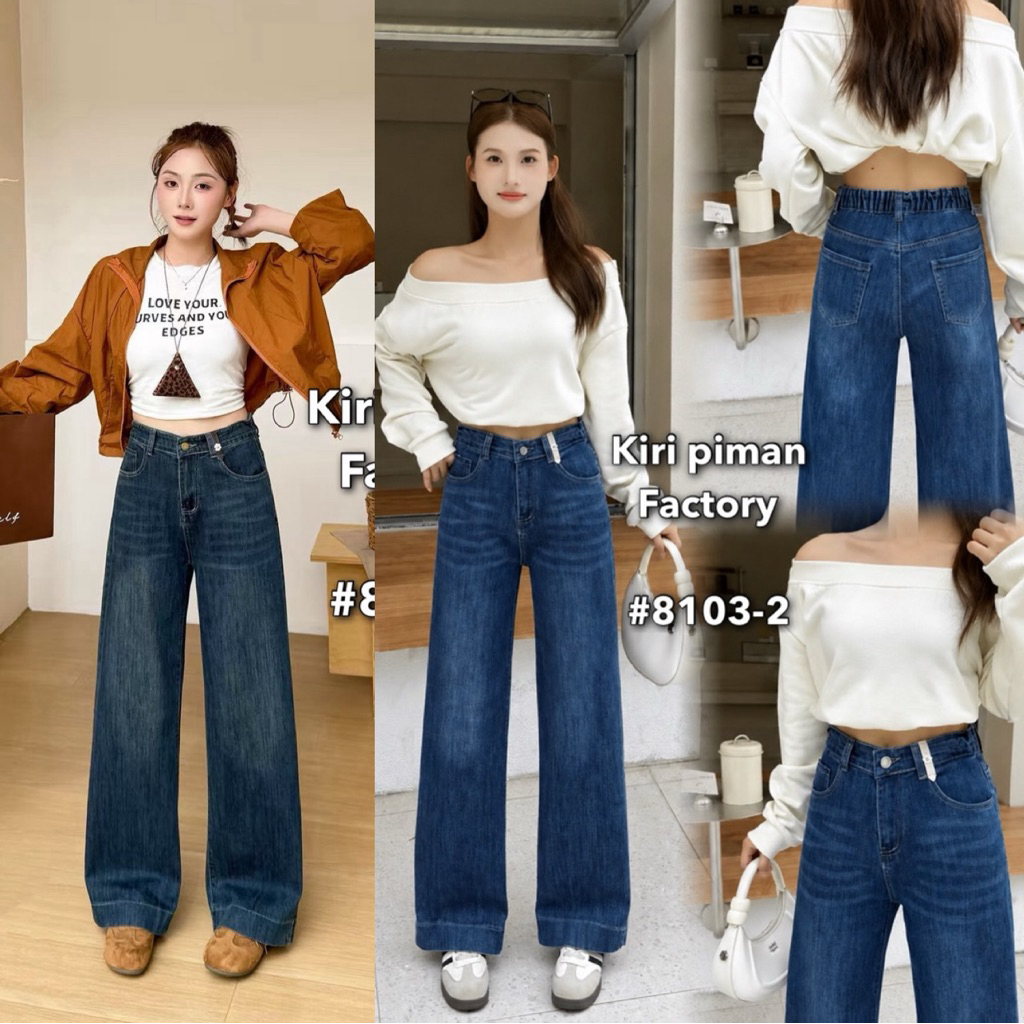 8103 กางเกงยีนส์ทรงตรงมีกระดุม ซิปด้านหน้า มี 2 สี