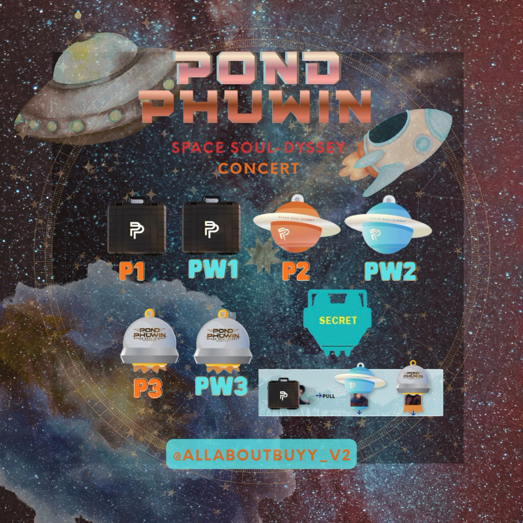 (พร้อมส่ง - เลือกแบบได้) | Gasha Pond Phuwin Space Soul-dyssey Concert #PondPhuwinConcert