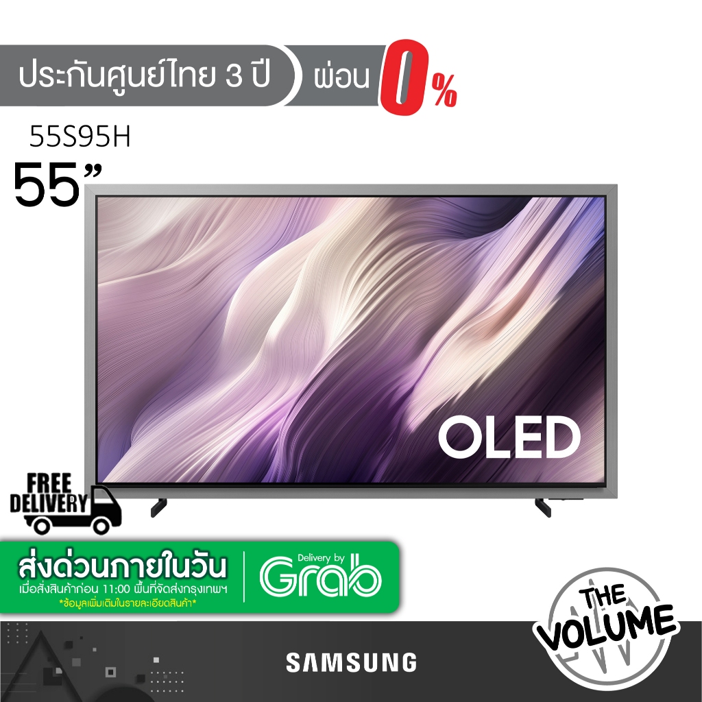 Samsung รุ่น 55S95H (55") OLED 4K Vision AI Smart TV | QA55S95H | QA55S95HAEXXT | รุ่นปี 2026