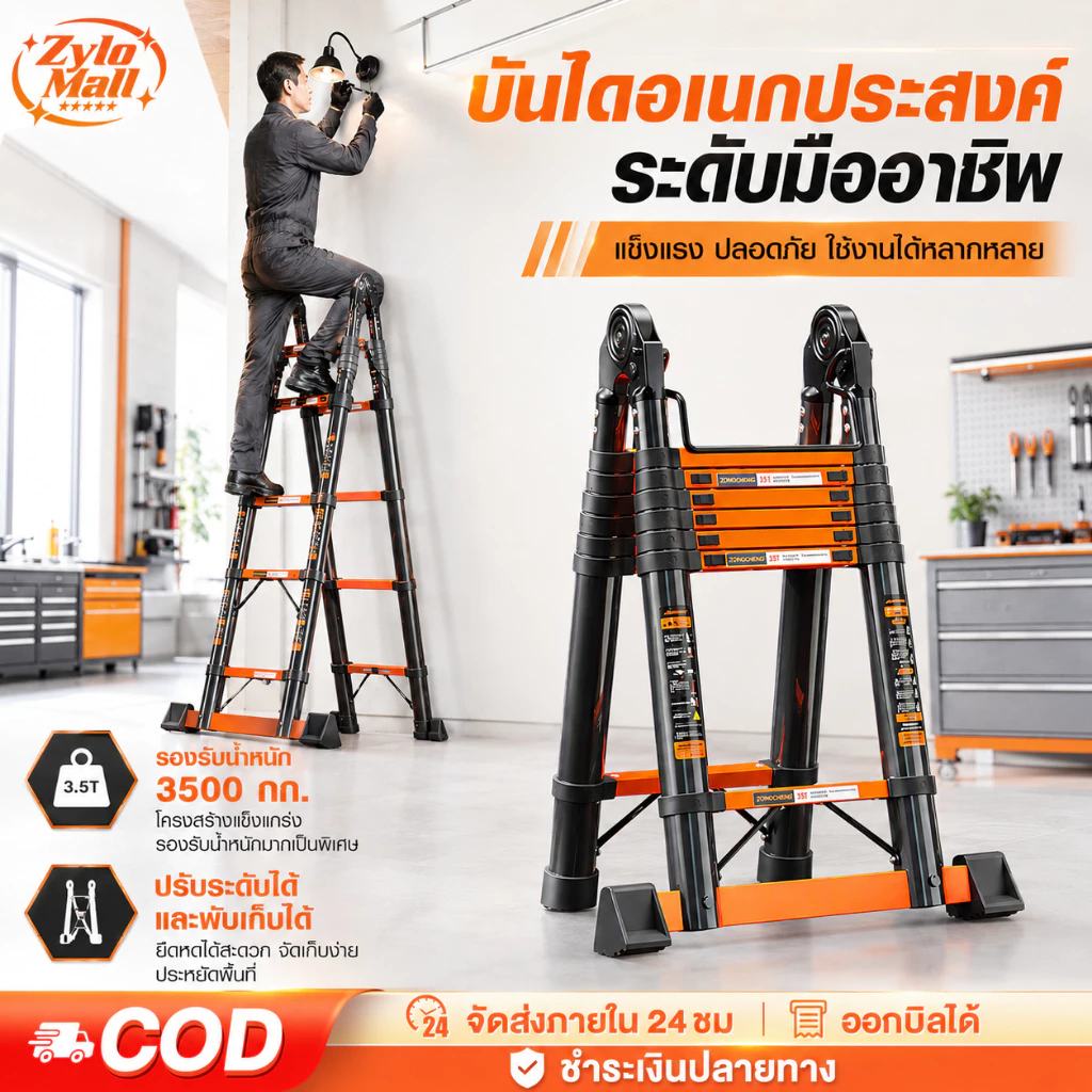บันไดพับได้ บันได บันไดอลูมิเนียม รับน้ำหนักได้ 1000KG ยืดหดและพับเก็บง่าย ง่ายต่อการพกพา แข็งแรงไม่โยก
