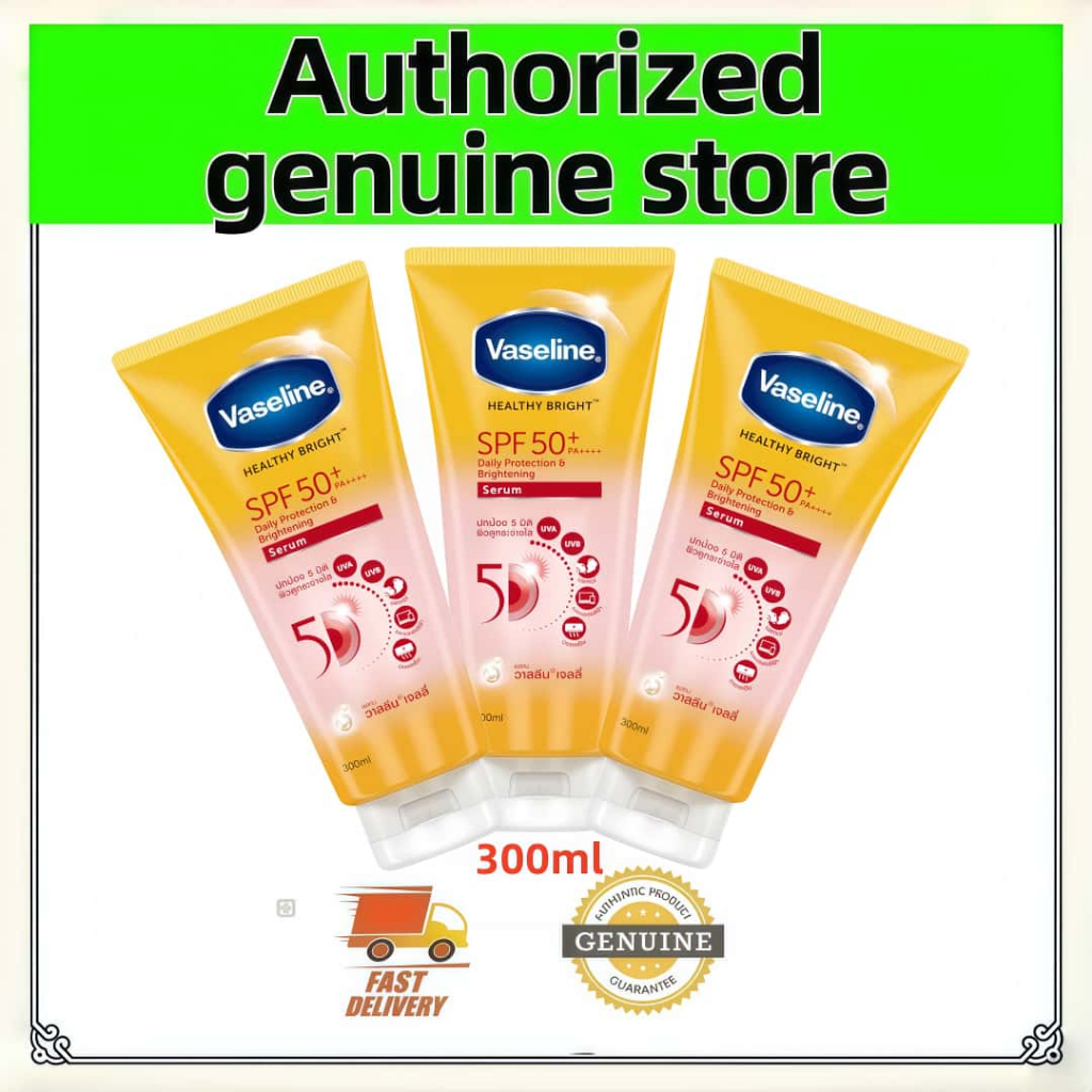 Vaseline Healthy Bright Spf50 Pa+++ Sun + Pollution Protection Serum 300 Ml./Spf50+ Cooling