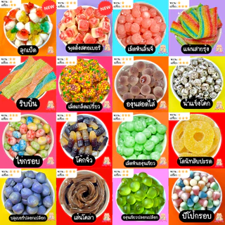 เยลลี่ 1 แถม 1 = 300g แถม 300g เยลลี่บุฟเฟ่ต์ เคลือบน้ำตาล ขนม เจลลี่ เยลลี่ตัก ขนมกินเล่น ของกิน เยลลี่เปรี้ยว