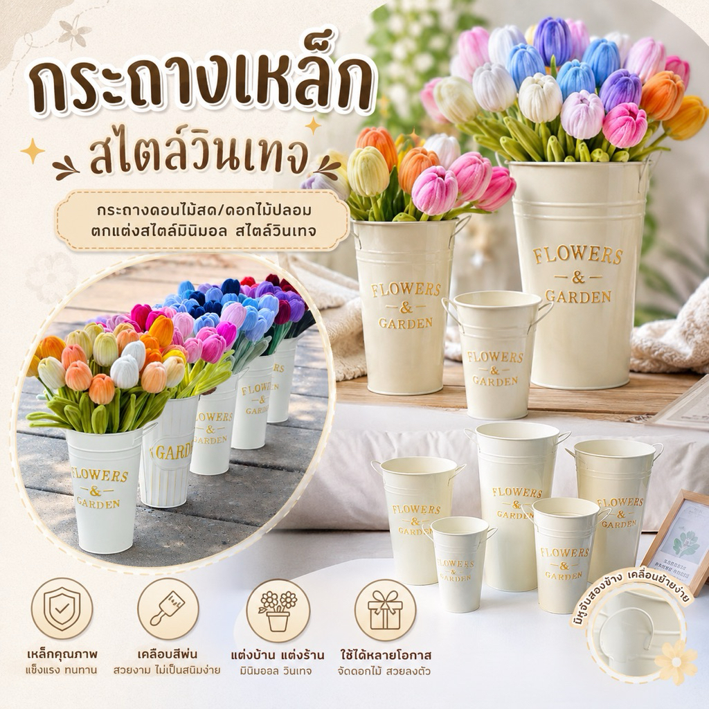 กระถางดอกไม้ แจกันดอกไม้หลากสไตล์ สำหรับใส่ดอกไม้ ของตกแต่งบ้าน มีทั้งแนวมินิมอล และสไตล์วินเทจ สินค้าพร้อมส่งจากไทย!!!