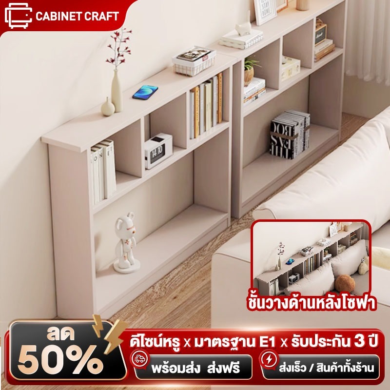 CC [👍สิ่งดีๆ👍] ตู้โชว์ข้างโซฟา  ชั้นวางของอเนกประสงค์ เติม