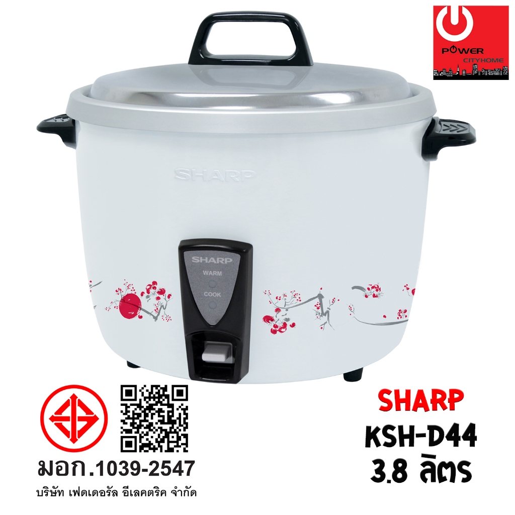 หม้อหุงข้าว Sharp 3.8 ลิตร รุ่น KSH-D44