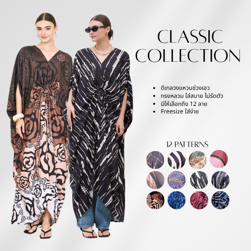 Miafashion​ (KM0688) เดรสยาวทรง Kaftan ดีไซน์วงแหวนจับจีบช่วงหน้าท้อง ช่วยเพิ่มสัดส่วนให้ดูเพรียว