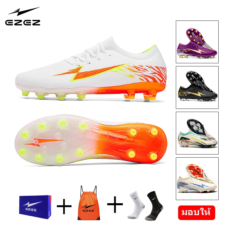 [Size:36-45] EZEZ(อีซี่) รองเท้าฟุตบอล ผู้ใหญ่/เด็ก รองเท้าฝึกซ้อม รองเท้าสตั๊ด